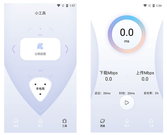 2026年QuickQ对于IPv6 Only的网络环境提供了哪些支持？