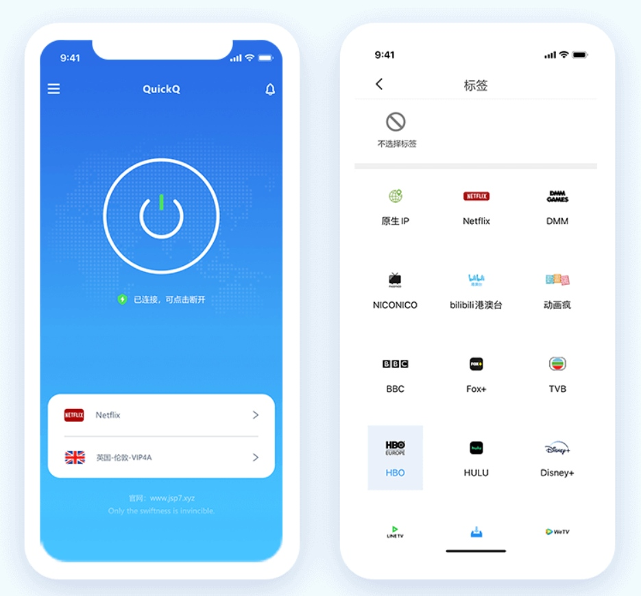命运2报weasel错误怎么用QuickQ破？